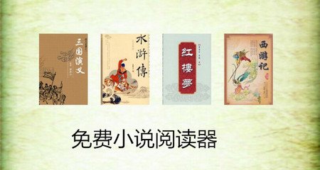 菲律宾公民入华工作签证